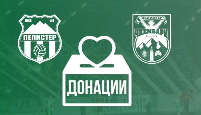 pelister akcija humanitarna