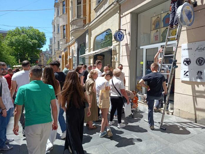 Red za dresovi Bosna
