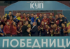 Кратовци во еуфорија: Силекс го доби победничкиот пехар!(ВИДЕО)