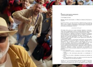 Миленко до ФФМ: Не ни можете ништо!