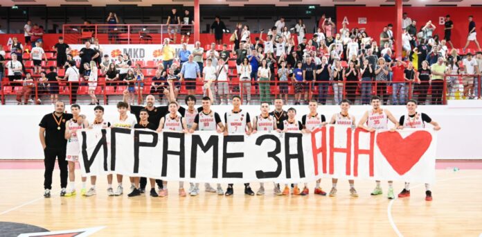 Vardar deca