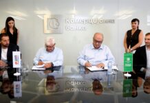 Кошаркарската федерација на Македонија и Комерцијална банка ја продолжија соработката