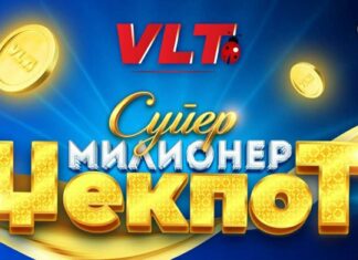 СРЕЌНИ ВЛТ ВЕСТИ: В.М. ОД СТРУГА ОСВОИ СУПЕР МИЛИОНЕР ВРЕДЕН 6.849.289 ДЕНАРИ