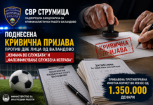 Нов скандал во фудбалот: Овој пат во Валандово за „измама во службата“ и „фалсификување службена исправа“