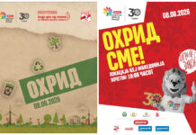 „Zero Waste“ и „Денот на Спортот“ пристигнуваат во Охрид