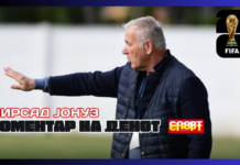 Среќен сум за “мојот“ Катар, јас го донесов Лаје во Лусаил, се слушнав утринава и му честитав на бодот и одличниот негов настап!