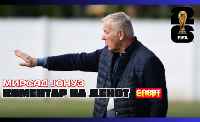 Komentar Mirsad Jonuz