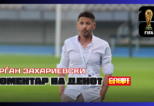Мексико силен, Ј. Африка е залутана на Мундијалот!