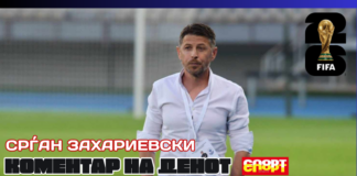 Шпанија мора да го забрза ритамот, Уругвај ме воодушеви