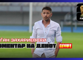 Мексико силен, Ј. Африка е залутана на Мундијалот!