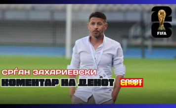 Мароко е екстра репрезентација, Бразил не блеска, Турците се најголемото разочарување