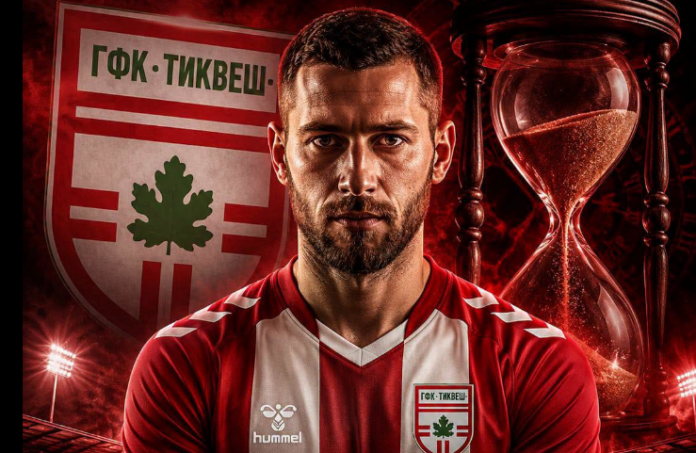 Popzlatanov Tikves