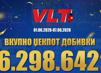 СРЕЌНИ ВЛТ ВЕСТИ: В.A. ОД ВИНИЦА ОСВОИ СУПЕР МИЛИОНЕР ВРЕДЕН 7.334.957 ДЕНАРИ