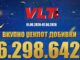 СРЕЌНИ ВЛТ ВЕСТИ: В.A. ОД ВИНИЦА ОСВОИ СУПЕР МИЛИОНЕР ВРЕДЕН 7.334.957 ДЕНАРИ