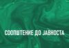 Промени во раководната структура во кошаркарскиот тим на Пелистер