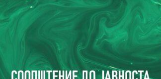 Промени во раководната структура во кошаркарскиот тим на Пелистер
