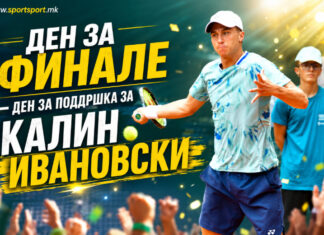 MACEDONIAN OPEN: Ден за финале – ден за поддршка на Калин Ивановски