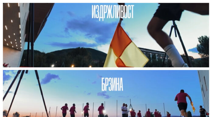 ФФМ порача: Судиите се подготвени за новата сезона (ВИДЕО)