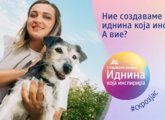 Сања Савеска: Волонтерството ми покажа дека и најмалата помош остава најголема трага – приклучете се на „Иднина која инспирира” на dm
