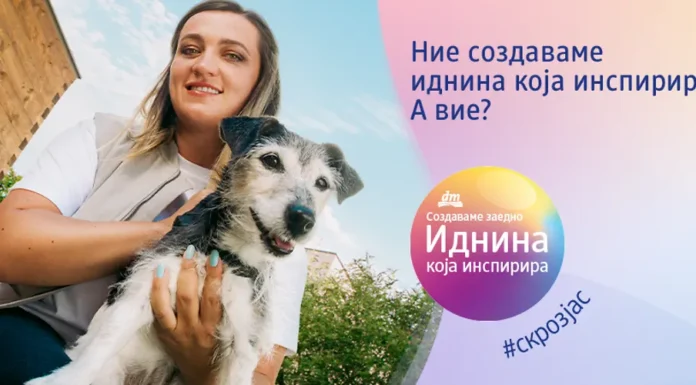 Сања Савеска: Волонтерството ми покажа дека и најмалата помош остава најголема трага – приклучете се на „Иднина која инспирира” на dm