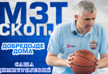 Саша Димитријевиќ се врати во МЗТ Скопје