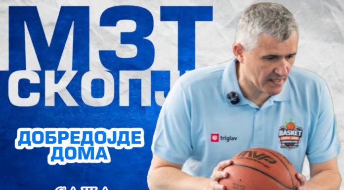 Саша Димитријевиќ се врати во МЗТ Скопје