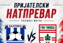 Тиквеш ја закажа првата контрола на подготовките во Турција!(ФОТО)