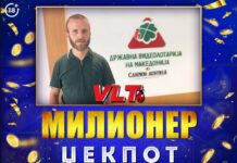 СРЕЌНИ ВЛТ ВЕСТИ: ГОЦЕВ СТОЛЕ ОД РАДОВИШ ОСВОИ МИЛИОНЕР ЏЕКПОТ ВРЕДЕН 1.739.712 ДЕНАРИ