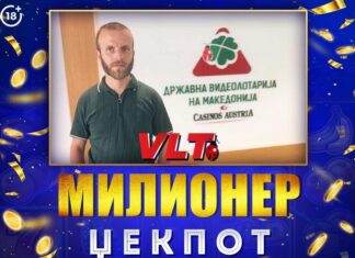 СРЕЌНИ ВЛТ ВЕСТИ: ГОЦЕВ СТОЛЕ ОД РАДОВИШ ОСВОИ МИЛИОНЕР ЏЕКПОТ ВРЕДЕН 1.739.712 ДЕНАРИ