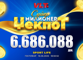 СРЕЌНИ ВЛТ ВЕСТИ: Б.Р. ОД ГОСТИВАР ОСВОИ СУПЕР МИЛИОНЕР ВРЕДЕН 6.686.088 ДЕНАРИ