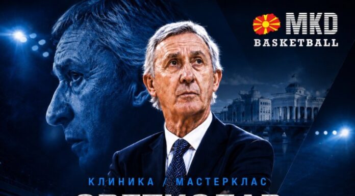 Светислав Пешиќ доаѓа во Скопје како главен предавач на задолжителната тренерска клиника