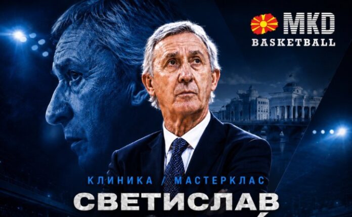 pesic skopje