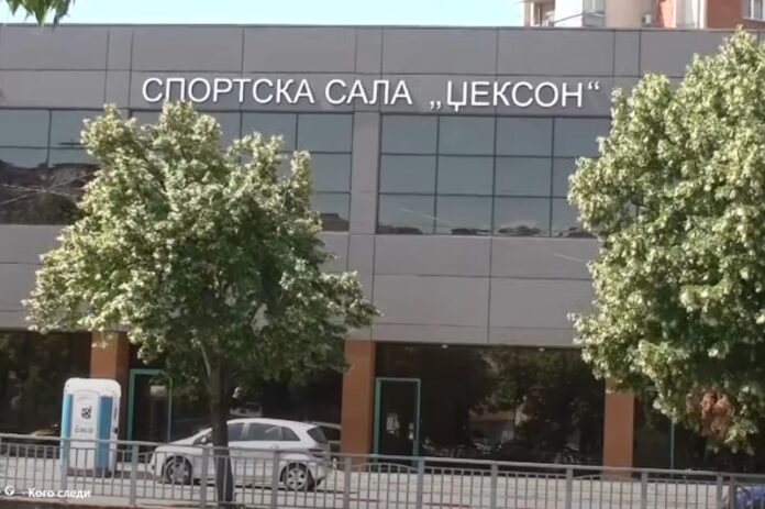 sala dzekson