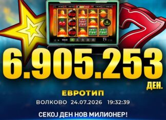 СРЕЌНИ ВЛТ ВЕСТИ: Б.С. ОД СКОПЈЕ ОСВОИ СУПЕР МИЛИОНЕР ВРЕДЕН 6.905.253 ДЕНАРИ
