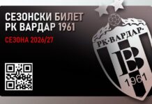 Навивачите на Вардар имаат 12 дена за да купат сезонски билети