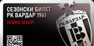 Навивачите на Вардар имаат 12 дена за да купат сезонски билети