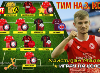 ТИМ И ИГРАЧ НА 3.КОЛО: Малески е херојот на Струга ТЛ