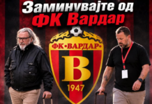 Фабијани не е единствената „фекалија“ во матниот Вардар