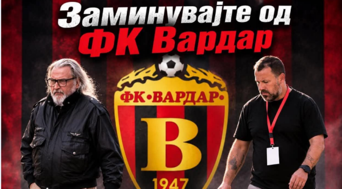 Фабијани не е единствената „фекалија“ во матниот Вардар