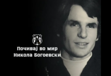 Почина легендарниот фудбалер на Пелистер, Никола Богоевски