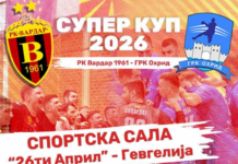 Суперкуп 2026: Вардар и ГРК Охрид во Гевгелија во битка за пехарот (ФОТО)