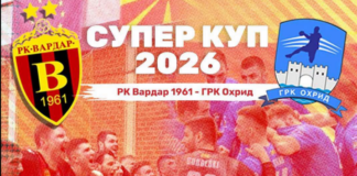 Суперкуп 2026: Вардар и ГРК Охрид во Гевгелија во битка за пехарот (ФОТО)