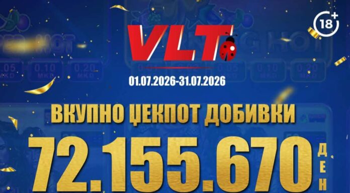 30 НОВИ МИЛИОНЕРИ ВО ЈУЛИ: ВИДЕОЛОТАРИЈА КАСИНОС АВСТРИЈА ИСПЛАТИ НАД МИЛИОН ЕВРА ЗА ВЛТ ЏЕКПОТ ДОБИВКИ