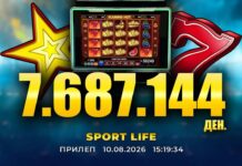 СРЕЌНИ ВЛТ ВЕСТИ: M.T. ОД ПРИЛЕП ОСВОИ СУПЕР МИЛИОНЕР ВРЕДЕН 7.687.144 ДЕНАРИ