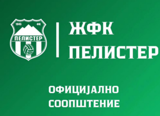 Битолчани се пофалија: Почна со работа женскиот фудбалски клуб – ЖФК Пелистер!