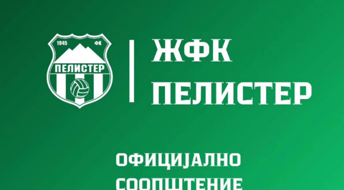 Битолчани се пофалија: Почна со работа женскиот фудбалски клуб – ЖФК Пелистер!