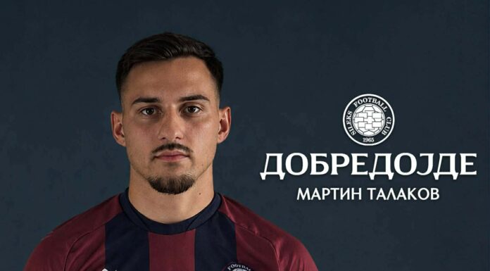 Силекс е посилен за Мартин Талаков