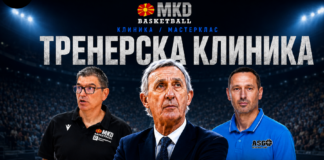 Задолжителна тренерска клиника на 24 и 25 август во Скопје