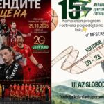 „ЛЕГЕНДИТЕ НА СЦЕНА“ – Документарниот филм за 20 години „Спортско радио 90.3 фм“ на фестивалот во Златибор