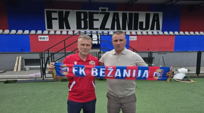 Виктор Треневски е нов тренер на Бежанија